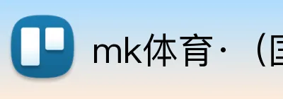 mk体育·（国际）官方网站，mksport Logo